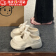 COSMICKISS增高踩屎感洞洞鞋女蝴蝶結夏外穿厚底防滑包頭涼拖沙灘半拖鞋可愛(ài) 白色 38-39