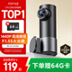 70邁行車記錄儀M310Pro 2K 1440P超高清夜視  F1.55大光圈 星光夜梟