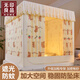 無印良品 HOME夏季家用蚊帳1.5米x2米單人兒童防蚊蚊帳防摔嬰兒床簾1.8米2.0米 布丁熊-含遮光簾【A類回底帳紗】 150cm*200cm*170cm 自連接支架