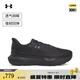 安德瑪（UNDERARMOUR）【韌系列·專業(yè)版】UA春夏Infinite Pro 2男子運(yùn)動(dòng)跑步鞋3028168 黑色004 41