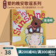 You Are My Sunshine 愛(ài)的晚安歌謠 名家 Caroline Jayne Church 卡羅琳杰恩 英文原版 幼兒歌謠 兒童童謠紙板繪本書(shū) 綠山墻