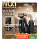 博朗（BRAUN）朱一龍同款剃須刀電動7系Pro鈦金色升級版清潔護理中心往復式刮胡刀送男朋友生日禮物