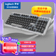 羅技（Logitech）ALTO KEYS K98M 琥珀系列 AI客制化無線機(jī)械鍵盤 熱插拔大理石軸 黑色