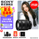 索尼（SONY）FE 20-70mm F4 G新一代全畫幅小三元廣角標(biāo)準(zhǔn)變焦G鏡頭風(fēng)光人像 FE 20-70mmF4 G 官方標(biāo)配