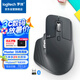羅技（Logitech）大師系列 MX Master 3S 無(wú)線藍(lán)牙鼠標(biāo) 商務(wù)辦公輕音鼠標(biāo) 人體工學(xué) 石墨黑商用版