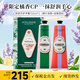 歐舒丹（L'OCCITANE）護手霜組合套盒 保濕滋潤留香手膜潤膚四季防干裂女士自用送禮 25年限定款 150ml *2套盒