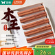 雙槍進(jìn)口福祿花梨木筷子 家用高檔木筷 天然抗菌防霉套裝 10雙裝