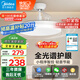 美的（Midea）風(fēng)扇燈餐廳吊扇燈led臥室燈隱形扇葉遙控三防燈具熟睡風(fēng)包安裝