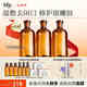 hfp果酸水 爽膚水濕敷控油保濕乳糖酸收縮毛孔護(hù)膚品七夕情人節(jié)禮物 【囤貨裝】果酸精粹水380ml*3