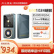 月光寶盒Z16pro 雙編碼器便攜HIFI播放器DSD1024硬解原生無損母帶級還原發(fā)燒音質(zhì)mp3隨身聽高通藍牙