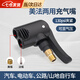 凌云鶴法嘴轉(zhuǎn)換頭打氣筒法式氣嘴自行車打氣嘴充氣公路車摩托汽車轉(zhuǎn)接頭 美法兩用雙孔充氣嘴 【密封性好 不漏氣】