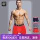 CR7 CRISTIANO RONALDO C羅同款男士3條裝四角褲本命年平角蛇年2026春季新款紅內褲男