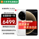 小米15Ultra 新品5G手機 徠卡2億長焦 6000mAh 小米金沙江電池 2K陽光屏 IP68防塵防水 白色 16GB+512GB 【官方標配】