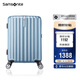 新秀麗（Samsonite）行李箱20英寸拉桿箱時尚豎條紋旅行箱包藍色GU9密碼登機箱