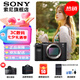 索尼（SONY） ILCE-A7C 全畫(huà)幅微單相機(jī) 輕便小巧 實(shí)時(shí)眼部對(duì)焦 A7C 黑色 單機(jī)身【 贈(zèng)相機(jī)包+座充+屏保等 】 官方標(biāo)配