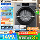 海爾（Haier）12公斤大容量洗衣機(jī)全自動滾筒洗烘一體機(jī)帶烘干家用 海爾統(tǒng)帥出品 國家補貼20% 一級能效除菌螨 【單洗款統(tǒng)帥667】性價比優(yōu)選丨柔護(hù)內(nèi)筒丨超凈洗