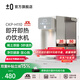 ±0【TOP店長推薦】日本正負零臺式即熱飲水機家用臺式大容量沖泡桌面小型速熱即熱式飲水機 白色3L 即熱型