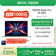 小米筆記本電腦【國家補貼20%】紅米 REDMI Book Pro 14 2024 酷睿標(biāo)壓Ultra5 2.8K120hz高刷屏 輕薄本