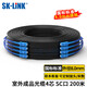 SK-LINK 室外單模鎧裝成品光纜4芯光纖線四芯光纖跳線免熔接戶外架空200米SC接頭GYXTW-4B-200M(SC)