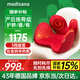 medisana德國坐姿椅產(chǎn)后熱敷護(hù)腰胯部臀部按摩儀辦公室按摩坐墊送禮Z0101