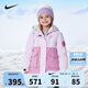 NIKE耐克童裝女童中長款保暖棉服冬季新款大口袋兒童連帽外套