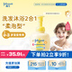 強(qiáng)生（Johnson）嬰兒柔泡沐浴露洗發(fā)水二合一400ml 新生兒寶寶兒童泡沫潔凈易沖洗