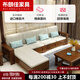 布朗佳2025新款實(shí)木沙發(fā)組合新中式布藝沙發(fā)現(xiàn)代簡(jiǎn)約儲(chǔ)物兩用客廳家具 四人位+腳踏