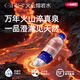 GRS進(jìn)口GRS火山熔巖水弱堿性均衡水天然運動(dòng)飲用水礦泉水530ml整箱 530ml【20瓶*1箱】
