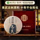 七彩云南普洱茶 2016年易武百年古樹(shù)茶 普洱生茶餅357g高檔茶葉禮盒裝