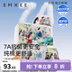 嫚熙（EMXEE）7A一次性內(nèi)褲免純棉抗菌產(chǎn)婦孕婦免洗日拋短褲女 【7A抗菌】21條裝/盒 XL