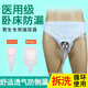 協(xié)愈 接尿器老年臥床防漏女士男士硅膠小便袋癱瘓老人小便失禁用品導 【換洗裝】老年型+固定褲2條+尿袋5個(gè) JNQ-4