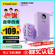 品勝【3C認(rèn)證】充電寶自帶四線(xiàn)22.5W快充小巧便攜移動(dòng)電源20000毫安大容量可上飛機(jī)高鐵適用蘋(píng)果華為紫