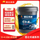 昆侖（KunLun）潤滑油 天威合成柴機油 發(fā)動(dòng)機機油  CI-4 15W-40 16kg/18L