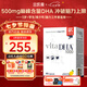 金凱撒王子深海魚油高含量DHA 90%高純度兒童DHA學(xué)生成人備考補(bǔ)腦護(hù)眼 【4盒周期裝】【補(bǔ)腦提記憶】