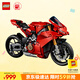 樂高（LEGO）積木拼裝機(jī)械組系列42202 杜卡迪V4S摩托車男孩玩具生日禮物
