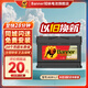 班納banner汽車蓄電池 agm70啟停電瓶奧迪寶馬mini保時捷奔馳Jeep現(xiàn)代 AGM-L3寶馬/奔馳/奧迪/法拉利/林肯/保時捷