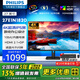 飛利浦（PHILIPS）27英寸4K IPS顯示器HDR400 10bit 低藍光護眼辦公娛樂設(shè)計屏幕 HDMI2.1/DP外接顯示屏 27E1N1820內(nèi)置電源 支持壁掛