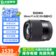 適馬（SIGMA）16 30 35 56 85 18-35 18-200二手大光圈鏡頭變焦定焦佳能口 適馬30mm F1.4 DC DN 佳能M口 套餐二【拍套餐2免費(fèi)升級(jí)套餐3立省216元】 99成