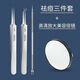 UOSU粉刺針醫(yī)用三件套鑷子放大鏡細(xì)胞夾醫(yī)用0.01鈦鋼醫(yī)用粉刺閉口針 祛痘三件套+10倍放大鏡(帶透明收納盒)