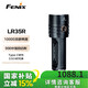 FENIX菲尼克斯強(qiáng)光手電筒LR35R強(qiáng)光遠(yuǎn)射手電筒充電多功能戶外搜索手電