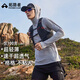 拓路者太陽(yáng)衣速干長(cháng)袖t恤男夏季吸濕速干輕薄透氣連帽跑步運動(dòng)長(cháng)袖上衣
