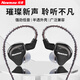 紐曼（Newmine）XL98專業(yè)監(jiān)聽有線耳機入耳式耳塞手機主播專用聲卡長線耳返手機電腦直播唱K歌高保真HIFI錄音音樂