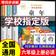 【正版推薦】全套3冊 童年愛的教育和小英雄雨來六年級上冊必讀的課外書老師推薦經(jīng)典書目正版完整版高爾基管樺原著快樂讀書吧六年級上冊 【3冊】六上必讀全套 送考點 讀書吧【正版】同步閱讀
