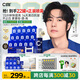 C咖【王一博同款】美白小罐膜*15罐補水保濕淡斑提亮膚色睡眠面膜