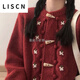 LISCN日系寬松慵懶風(fēng)森系開(kāi)衫牛角扣秋冬過(guò)年紅色毛衣女厚復古上衣外套 紅色 S 建議80-95斤