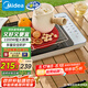美的（Midea）電磁爐電陶爐圍爐煮茶勻火加熱2200W雙環(huán)大功率燒水炒菜煮粥低輻射定時(shí)火鍋爐國(guó)家補(bǔ)貼HW22E01