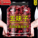 北京同仁堂500g五味子中藥材正品特級(jí)野生鮮果長(zhǎng)白山北五味果助睡眠新貨無(wú)硫 【試用裝/貴在運(yùn)費(fèi)】正宗長(zhǎng)白山五味子10克