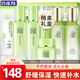 百雀羚（PECHOIN）套裝 草本精粹驚喜禮盒 補(bǔ)水爽膚水乳液面霜洗面奶護(hù)膚化妝護(hù)膚品 【舒緩保濕】潔面+水+乳+面霜+保濕水+保濕乳