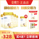 貝提力幼兒配方奶粉三段乳鐵蛋白益生菌OPO牛奶粉12-36個(gè)月大罐嬰幼兒奶 3段 800g