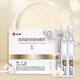 仁和中方醫用透明質(zhì)酸鈉敷料保濕面貼膜潔面修復次拋精華液補水面膜 透明質(zhì)酸鈉敷料一盒30支(精華)
